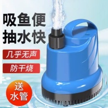 JGP鱼缸潜水泵底吸水循环抽水泵过滤器 超静音小型换水泵底吸泵