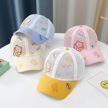 韩版儿童帽子男潮夏季棒球帽女童遮阳薄款凉帽宝宝防晒太阳眼网帽