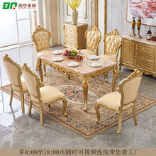 欧式长餐桌椅组合实木小户型大理石香槟金色餐厅家用奢华高档桌子