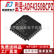 全新进口 ADF4350BCPZ ADF4350 贴片LFCSP32 宽带频率合成器 芯片