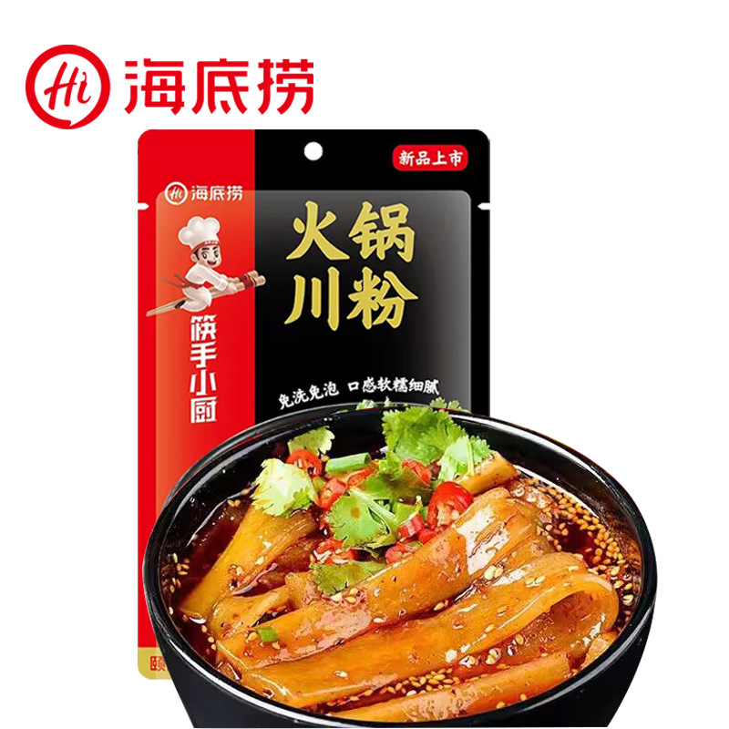 海底捞火锅川粉200g*48袋整箱袋装商用红薯粉宽粉炖菜凉拌炒菜