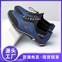 男2024秋季新款运动休闲皮鞋百搭软底驾车运动休闲鞋
