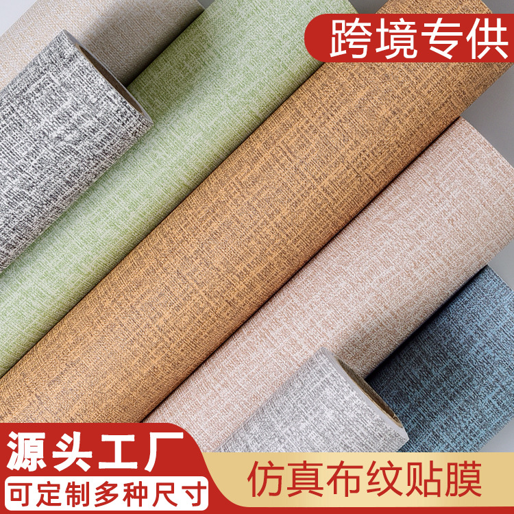 wallpaper self-adhesive wholesale imitation linen pattern wallpaper hotel living room bedroom solid color refurbished silk self-adhesive cross-border