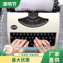 复古打字机收藏咖啡店金属机械英文飞鱼牌长空打字机学生怀旧礼物