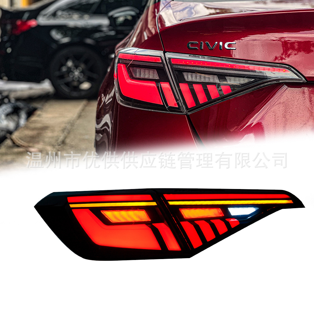 适用于本田十一代新思域尾灯总成改装led行车灯刹车灯流水转向灯