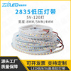 led Light belt 5v low pressure Soft lights 5mm wide 4mm120 Lamp wardrobe cabinet USB Battery Box Linear