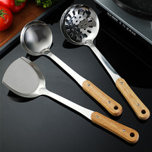不锈钢厨房烹饪厨具勺铲套装 家用防烫木柄锅铲汤勺漏勺三件套