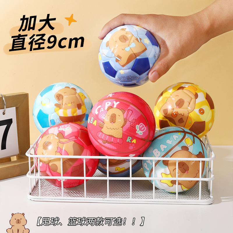 卡皮巴拉大号弹力球9cm实心高弹回力球儿童可爱拍拍球宠物玩具球
