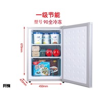 全冷冻家用冰箱立式冷柜小型冰柜储奶冻母乳抽屉式侧开门其他