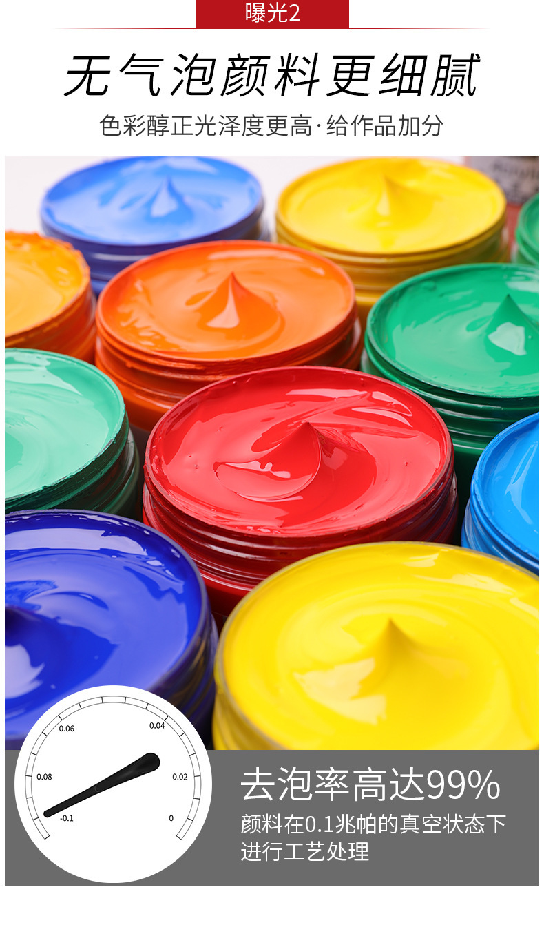 马利牌丙烯颜料500ml大瓶装墙绘专用染料墙画手绘防晒炳烯画颜料