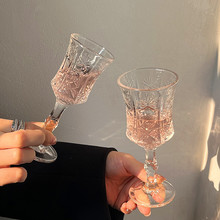 ins可爱杯子喇叭透明玻璃高脚杯大开口简约红酒杯浮雕香槟冷平隆