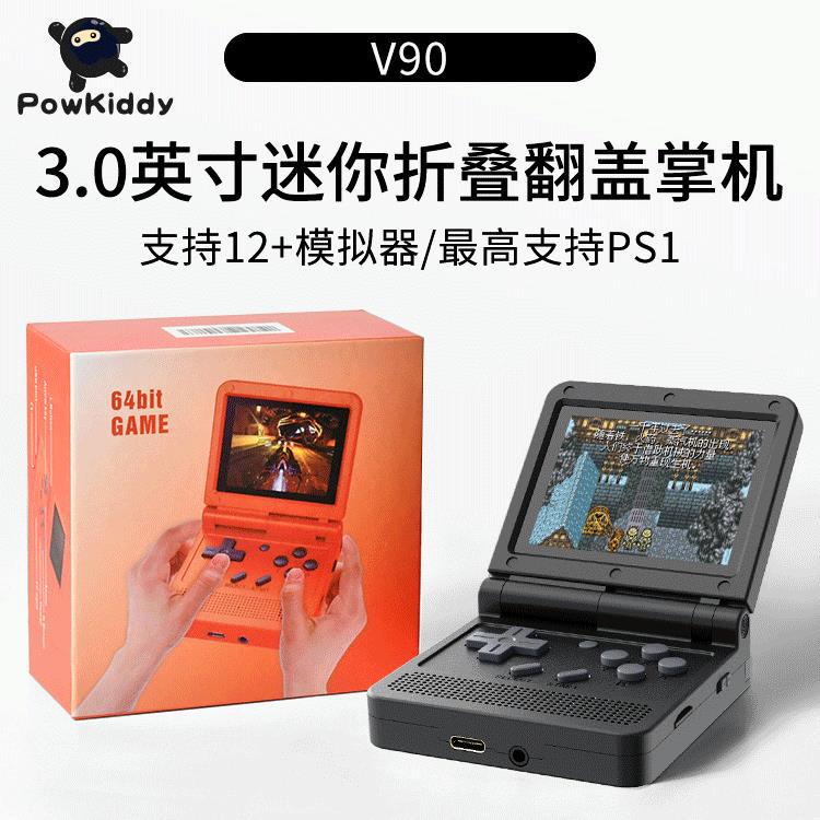 dy怀旧90开源泡v掌上p复古机堂翻盖游戏机掌机idpsow迷你k街机