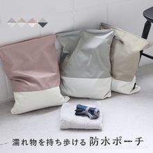 日本乐天热销尼龙防水旅行收纳袋 大容量简约时尚便携收纳包