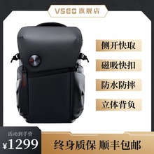 VSGO相机摄影包黑鹞双肩包摄影师通勤背包收纳大容量器材背包20L