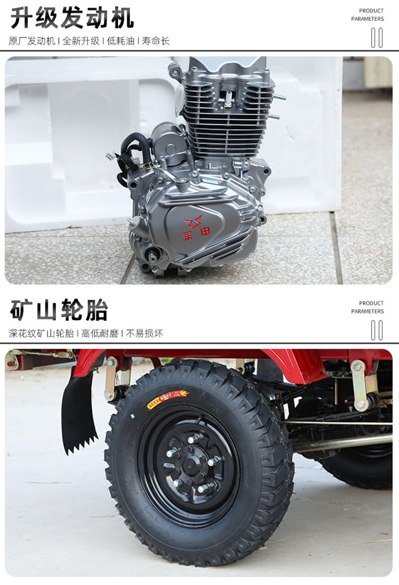 宗申发动机汽油三轮摩托车燃油家用农用自卸载重王汽油三轮车