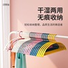 Broad shoulders No trace Bold coat hanger adult Non-slip clothes Shelf household Clothing support Plastic student Clothes hanger 2-20 branch