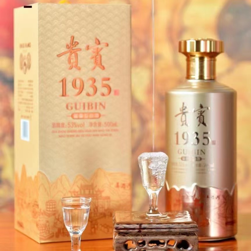 高端臻品【贵宾1935酒】 规格:500ml*6瓶 53度,酱香-阿里巴巴