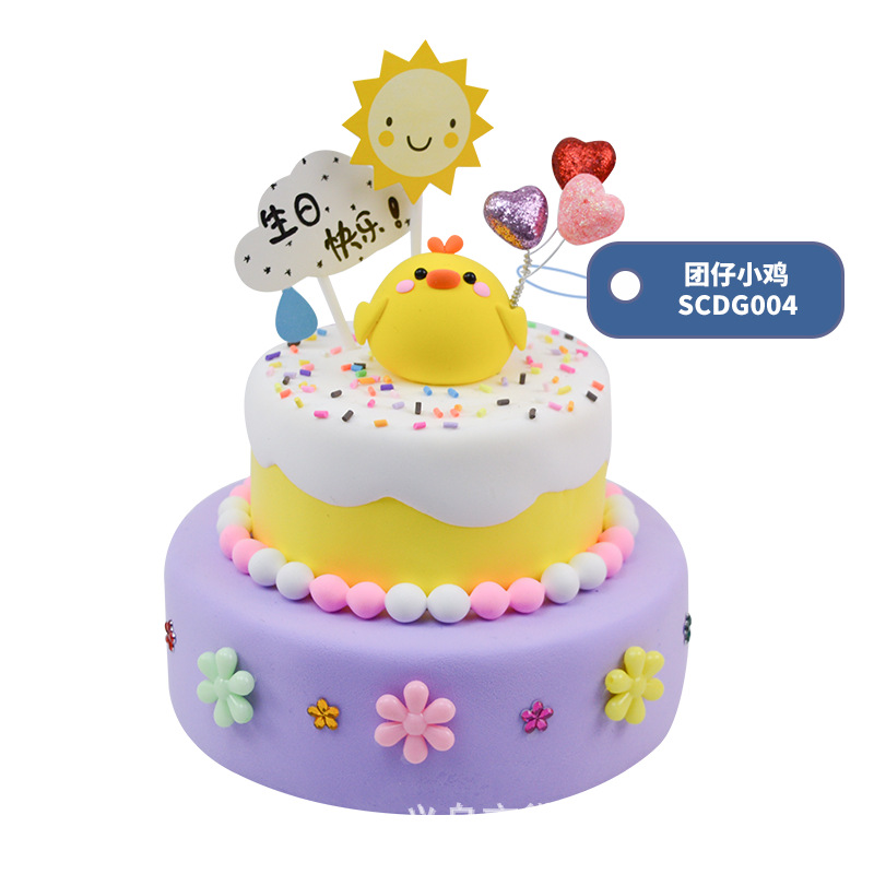 Double-Layer Simulation Fondant Cake Children's DIY Creative Handmade Educational Toys Ultra-Light Clay Set