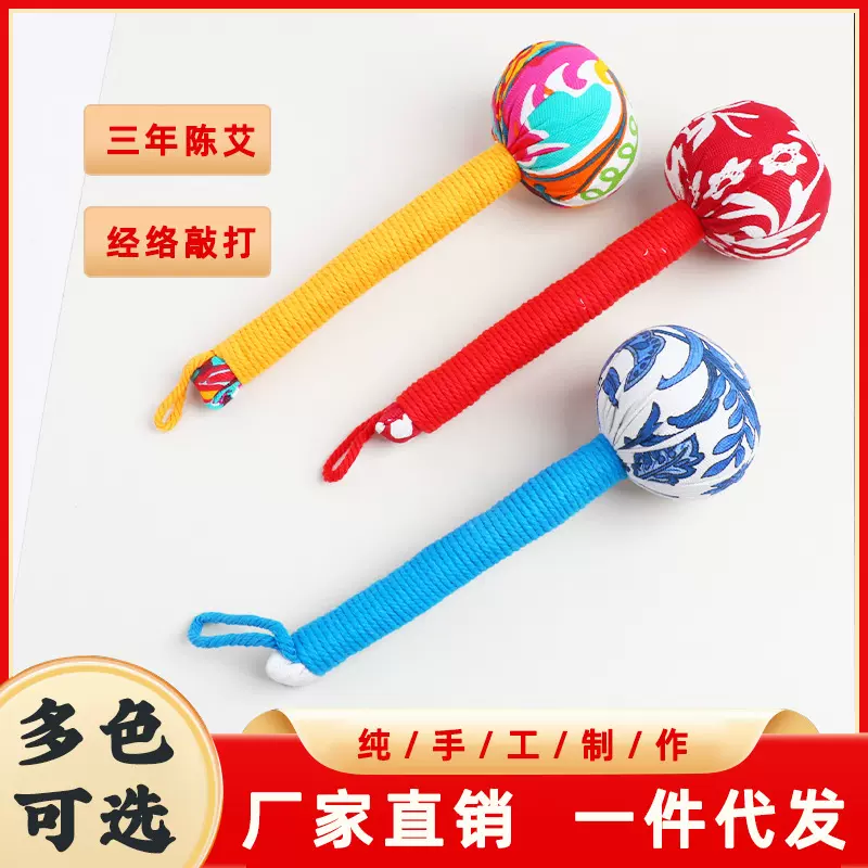 艾草锤DIY 材料包手工养生锤全身按摩锤经络养生八虚锤艾锤五子锤