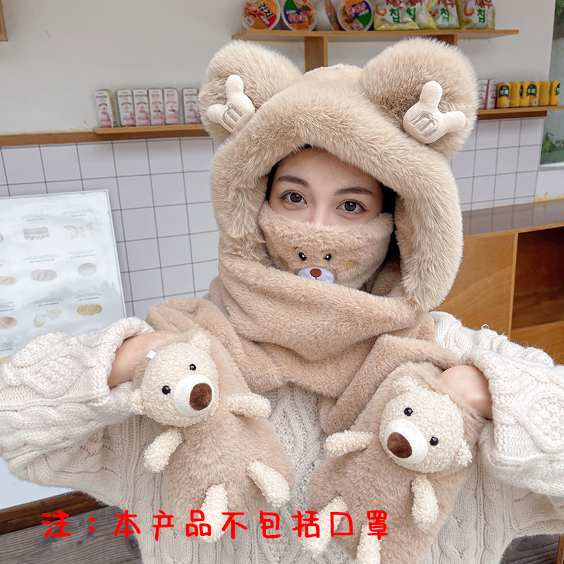 Cute Bear Mask Hat Scarf Integrated Female Cold Protection in Winter Plush Hooded Warm Scarf Gloves Three-Piece Set