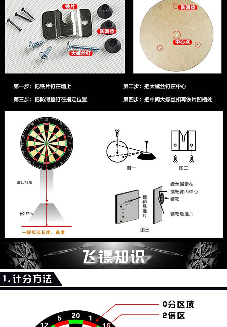 喷喷penpen 圆网飞镖盘标准18寸 肯尼亚剑麻飞标盘 麻靶 飞镖套装