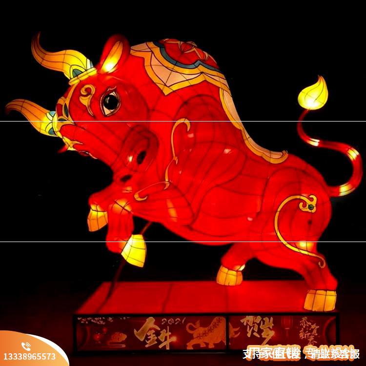 灯会花灯牛年亮化大型节日十二生肖造型灯户外灯展夜游中秋灯光节