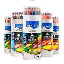 彩铅批发马可48色油性手绘72色彩色铅笔纸盒桶装4300-4320包邮厂