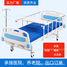 厂家直供护理床 养老院病床医用家用ABS床头单摇双摇手动病床老人