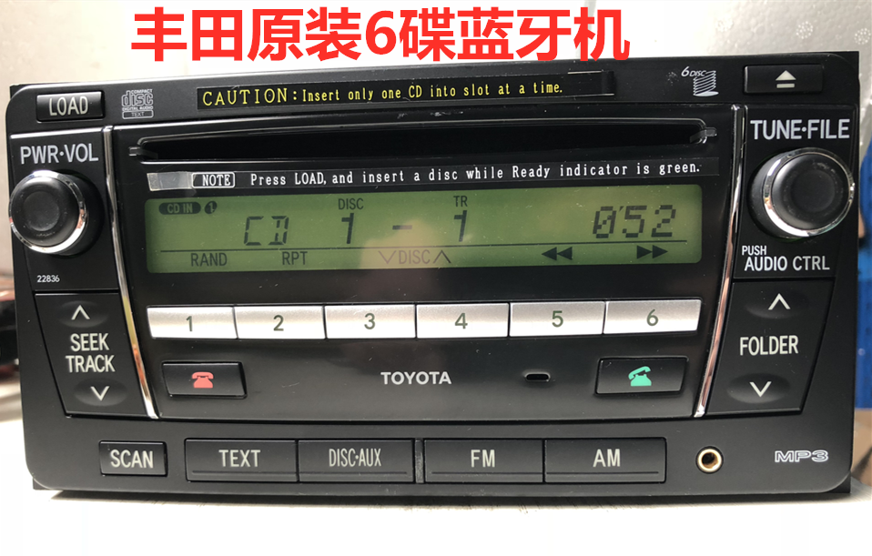 原装本田缤智原车cd机,功能正常不包邮_阿里巴巴找货神器