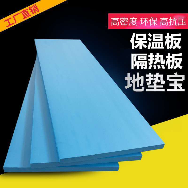 铝箔泡沫牛皮纸保温材料屋顶楼顶阳光房隔热板苯板吊顶材料地垫宝