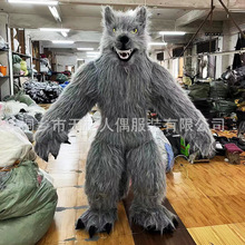 充气服装高跷大灰狼充气人偶服装黑白狼长毛狼动物人穿玩的玩偶服