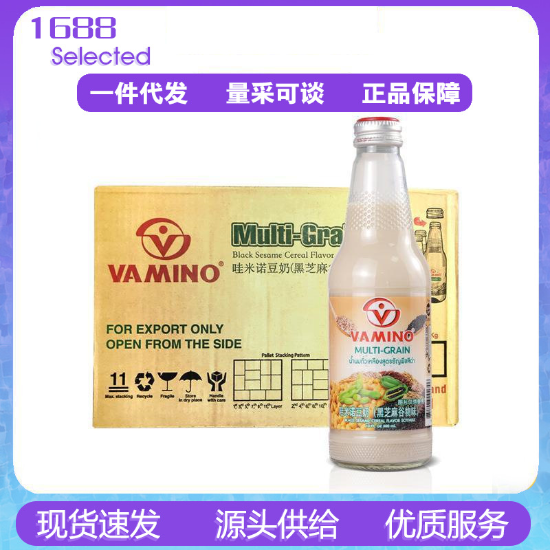 vamino哇米诺豆奶饮料300ml*24瓶装整箱原味谷物巧克力泰国进口