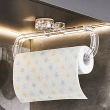 吸盘纸巾架厨房挂架家用免打孔卫生间壁挂式卷纸抹布收纳置物架子