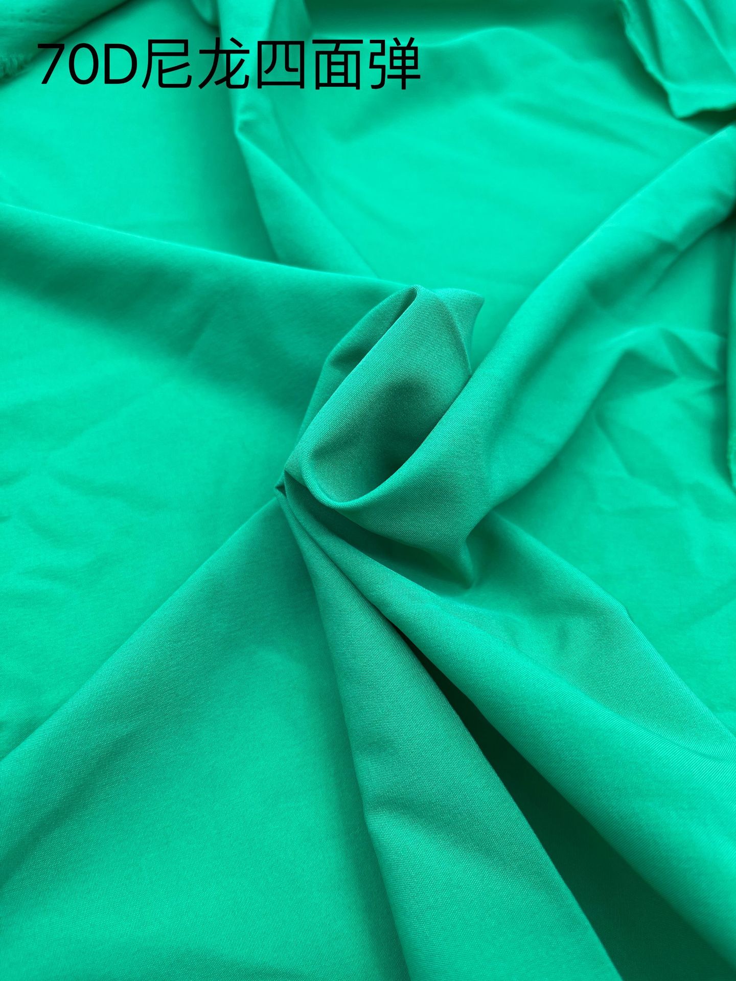 70d尼龙四面弹 梭织四面弹 休闲运动裤料速干面料 沙滩裤面料批发