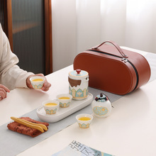 巨龙陶瓷旅行茶具套装户外便携式一壶四杯办公室功夫泡茶壶礼品
