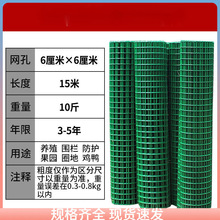 铁丝网围栏网养鸡网拦鸡网养殖网铁网格网围栏护栏隔离栏钢丝网。