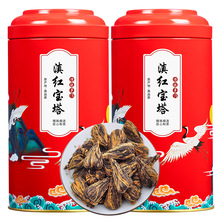 源头好货新茶 云南古树滇红茶 特级金丝宝塔密香型500g礼盒装批发