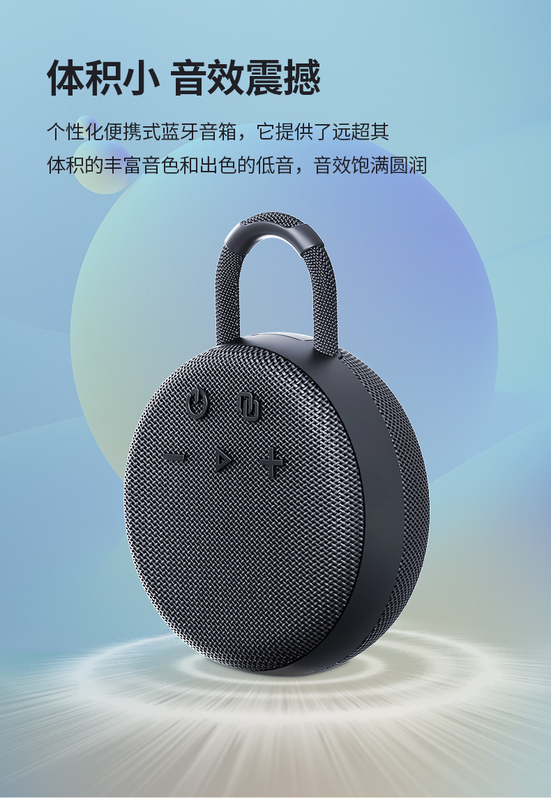 狂热者 s77新款跨境蓝牙音箱防水户外低音炮便携ipx7级外贸小音响