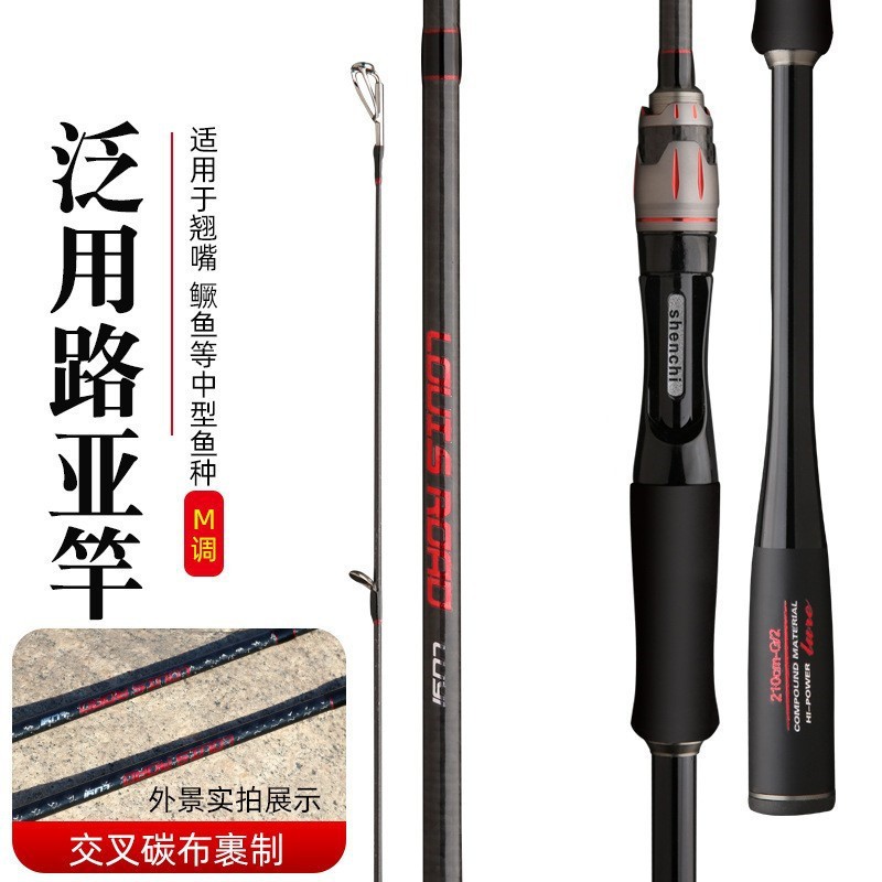 High Carbon Lure Rod Wholesale Cross M Adjustment 2.7 Lure Rod Ribbon Mh Adjustment Ml Straight Handle 2.1 M Plug Section Black Fishing Rod