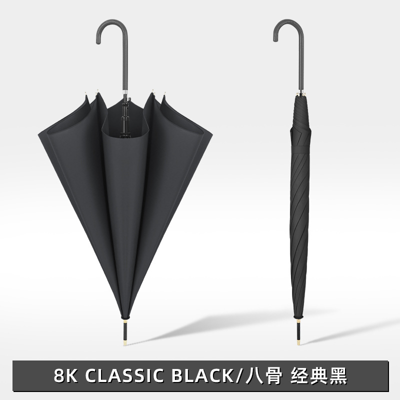 Color Matching Leather Curved Handle Straight Umbrella Fresh Pure Color Artistic Umbrella Female Rain-Proof Long Handle Umbrella Fiber plus-Sized Wind-Resistant Umbrella