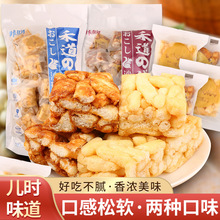 咔吻沙琪玛整箱批发糕点零食380g早餐松软糕点口味多样休闲零食