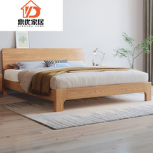 北欧简约实木床主卧双人床中小户型白蜡木1.5m1.8米大床厂家批发