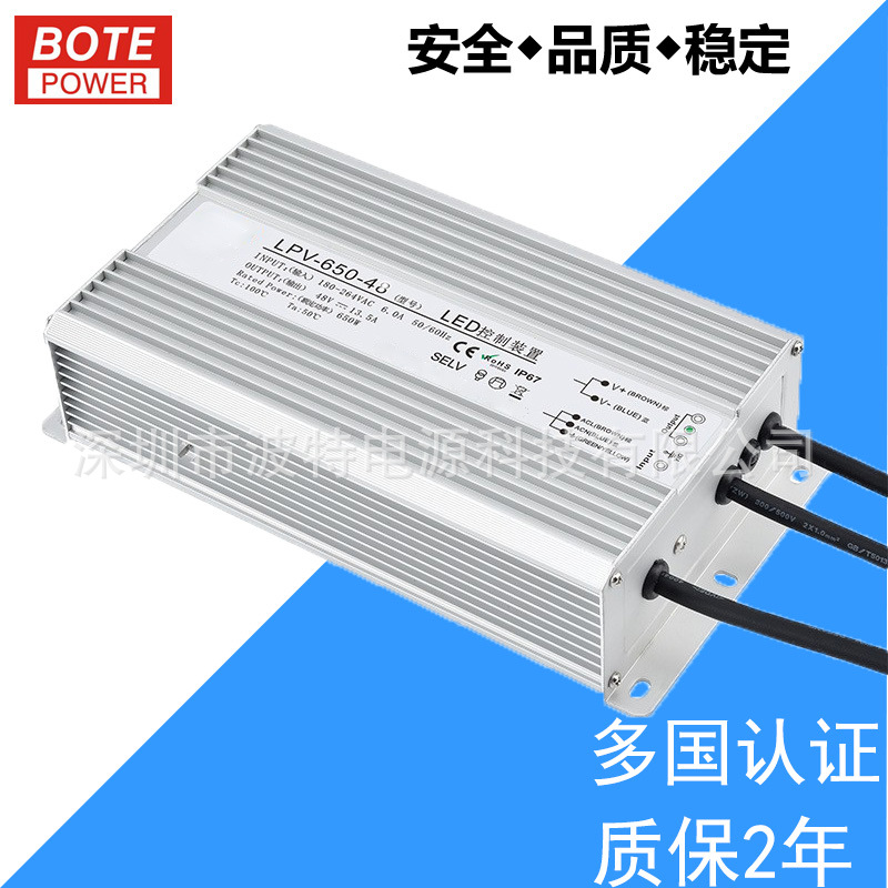 大功率24V500W防水电源 600W 650W 24V 36V 45V 48V防水开关电源