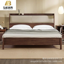 全实木床南美胡桃木现代简约1.8米双人主卧床1.5米原木风软包大床