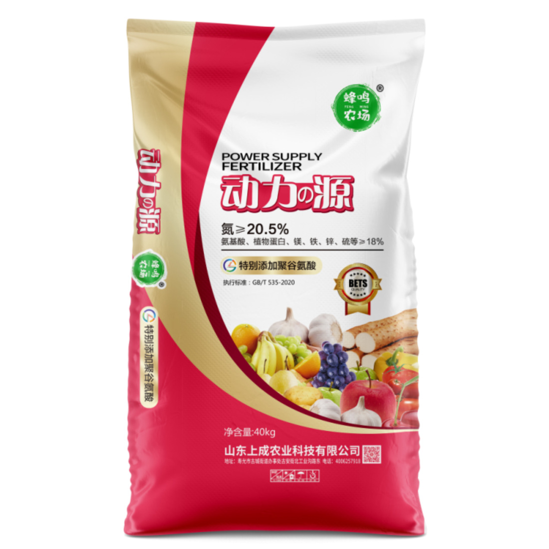 直供颗粒水溶肥复合肥颗粒冲施肥氮肥玉米追肥小麦返青肥