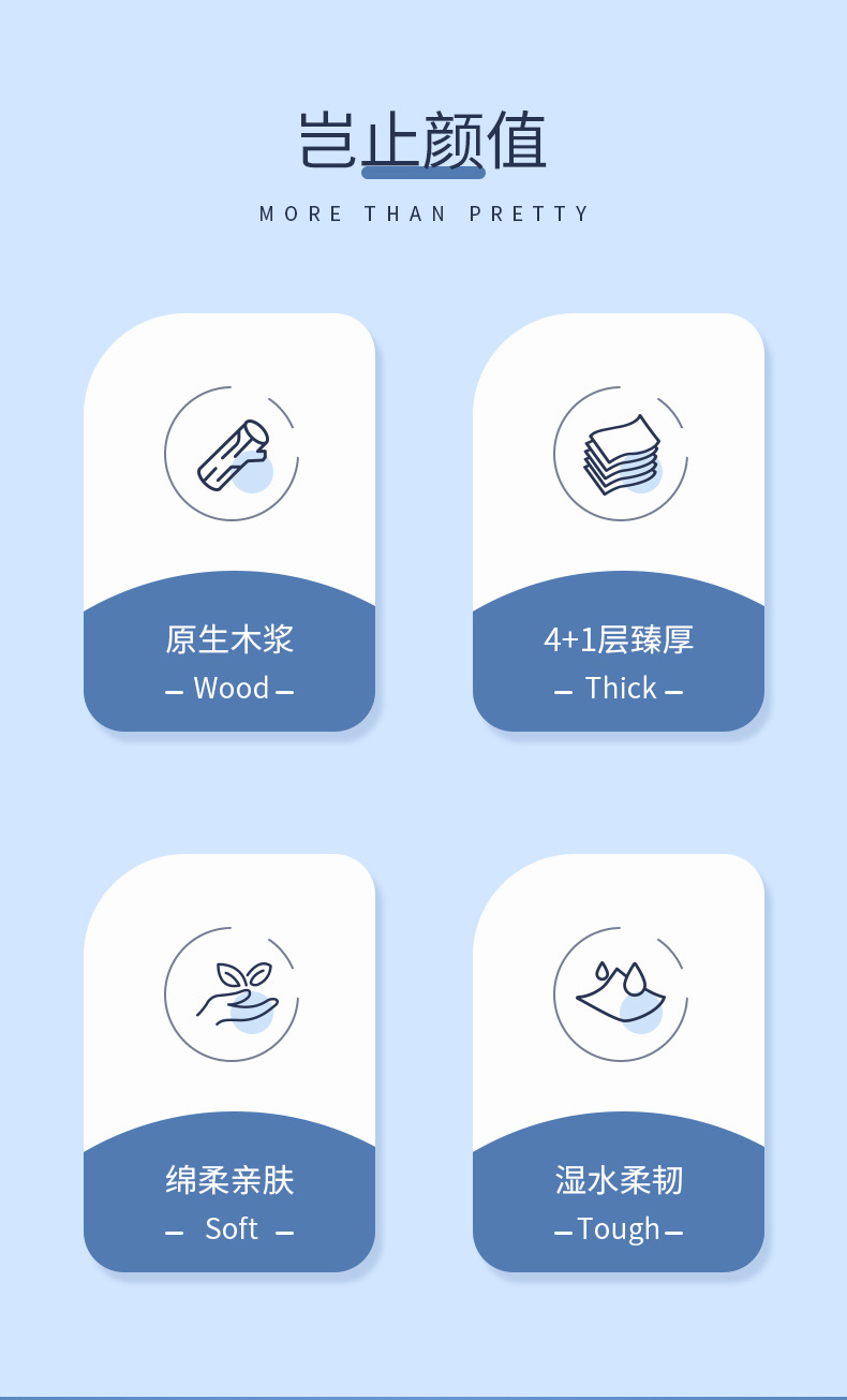 糖糖妈咪100抽大包餐巾纸巾婴儿抽纸家用整箱面巾厂家批发卫生纸