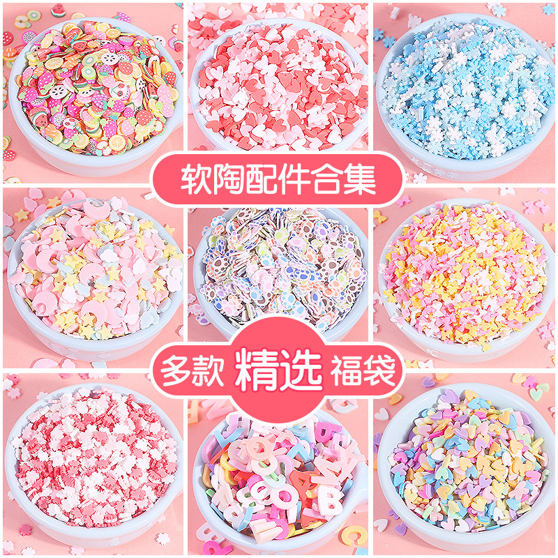 Factory Pin Polymer Clay Cartoon Fruit Slice Tangli Mixed Accessories Cream Glue Embellishment Crystal Mud Filling Handmade Material