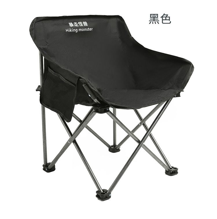 Wenyi Outdoor Folding Chair Portable Fishing Stool Art Sketch Chair Outdoor Camping Moon Chair