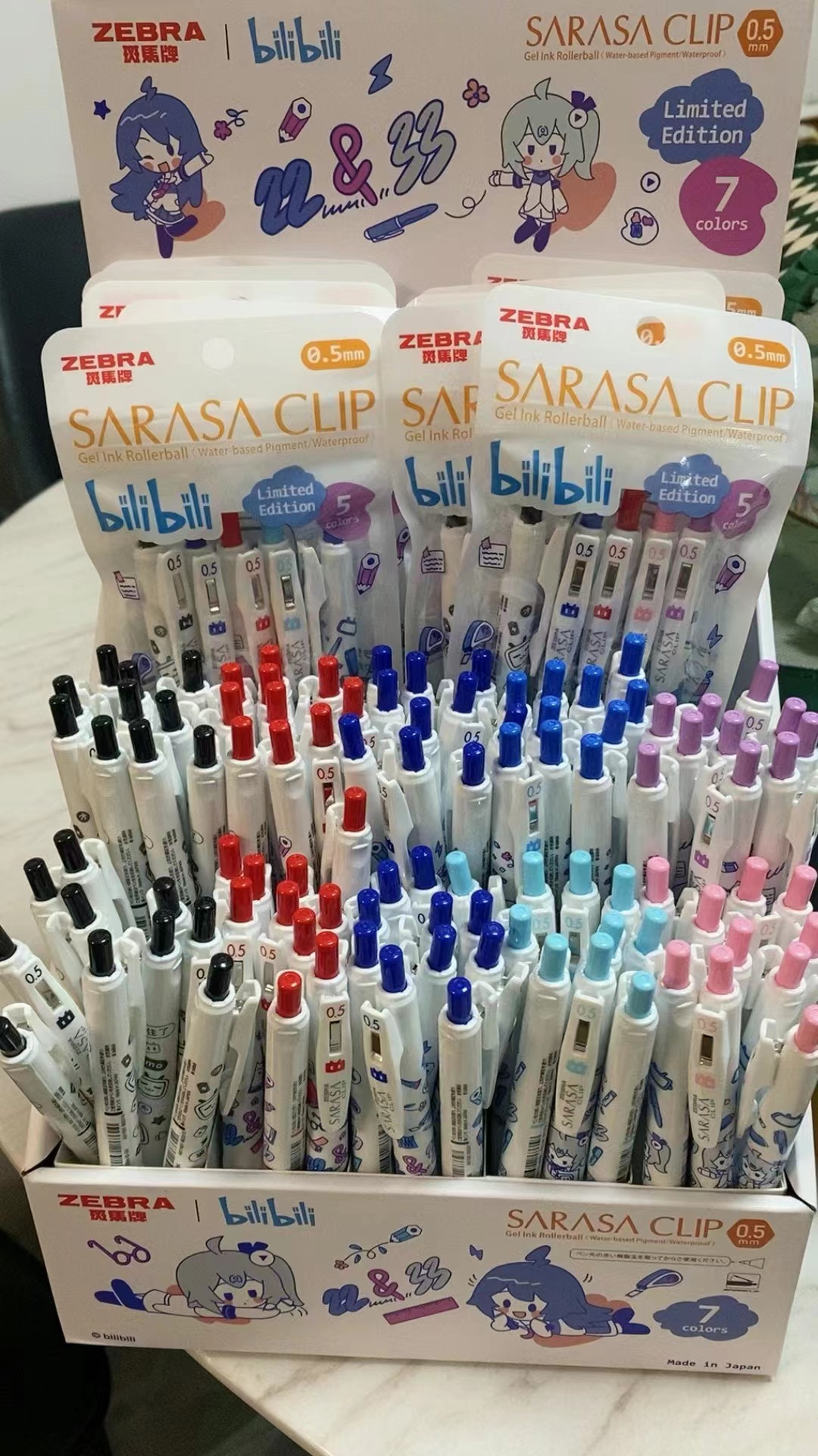 日本zebra斑马哔哩哔哩联名jj15限定款中性笔学生用bilibili 架装