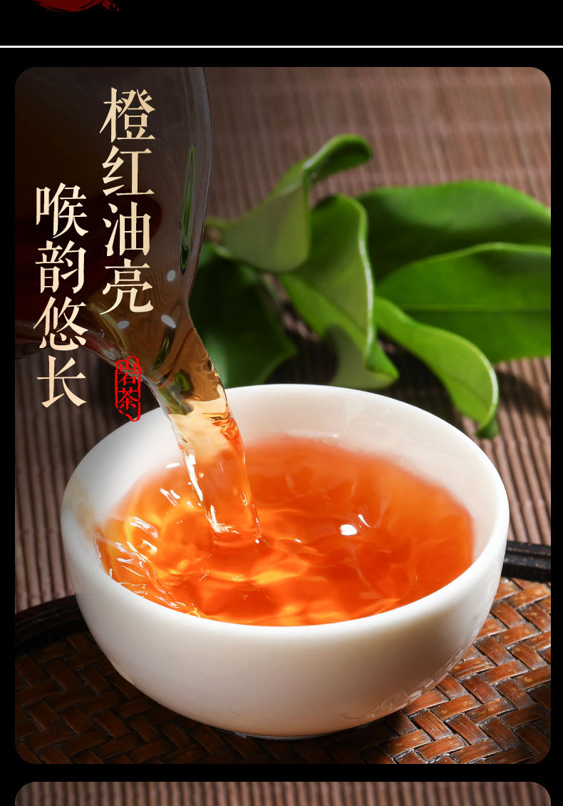 四大名枞水金龟茶叶四盒高档礼盒装大红袍浓香型武夷岩茶礼盒送礼